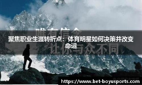 博鱼boyu体育公司
