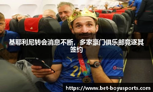 博鱼·(boyu)体育官方网站-BOYU SPORTS
