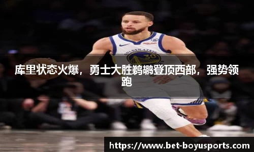 博鱼boyu体育官网