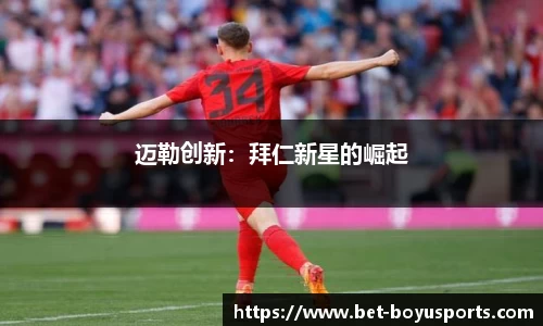 博鱼·(boyu)体育官方网站-BOYU SPORTS
