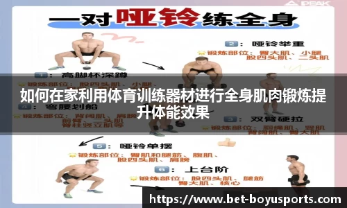博鱼boyu体育