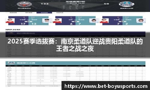 博鱼boyu体育