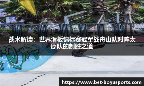 博鱼·(boyu)体育官方网站-BOYU SPORTS