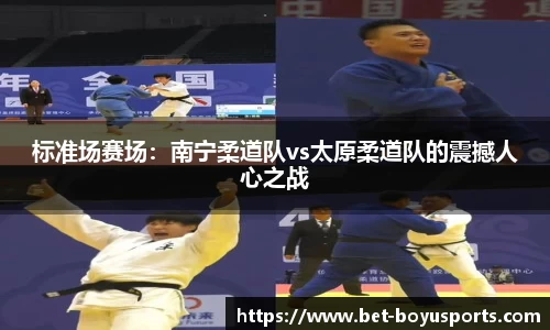 博鱼boyu体育