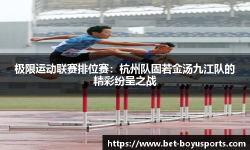 博鱼boyu体育官网