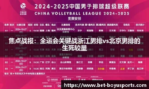 博鱼·(boyu)体育官方网站-BOYU SPORTS