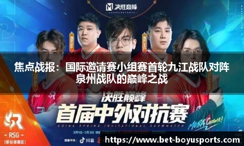 博鱼boyu体育公司