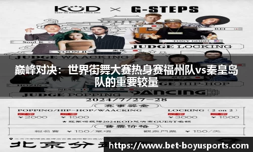 博鱼boyu体育
