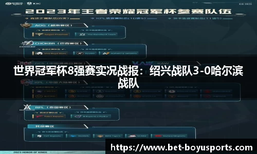博鱼·(boyu)体育官方网站-BOYU SPORTS