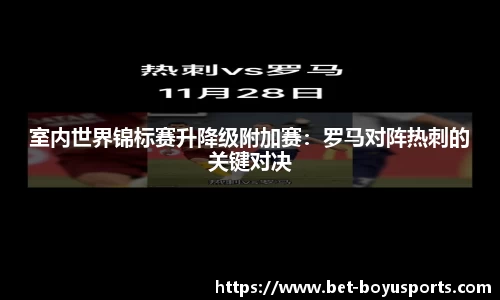 博鱼·(boyu)体育官方网站-BOYU SPORTS