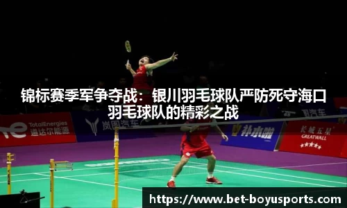 博鱼boyu体育公司