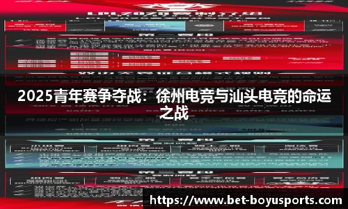 博鱼·(boyu)体育官方网站-BOYU SPORTS