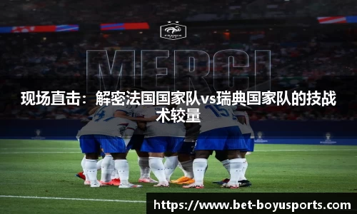 博鱼boyu体育公司