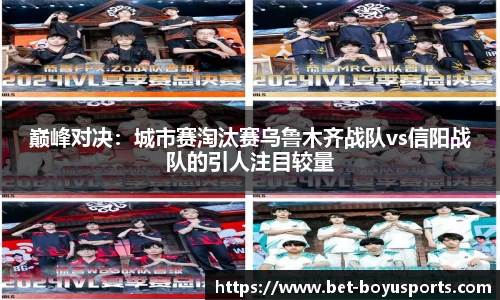 博鱼boyu体育