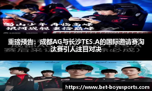 博鱼boyu体育