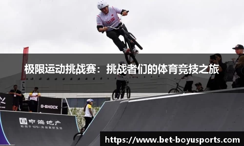 博鱼boyu体育公司